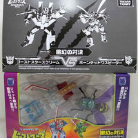 Transformers Masterpiece Beast Wars 12 Inch Action Figure - Ghost Starscream vs. Waspinator BWVS-08