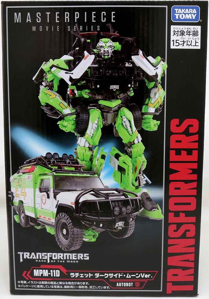 Transformers Masterpiece Dark Of The Moon 6 Inch Action Figure - Ratch |  cmdstore.com