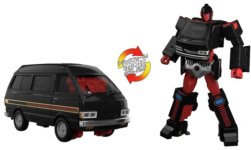 Transformers Masterpiece 6 Inch Action Figure - MPG-11 DK-2 Guard