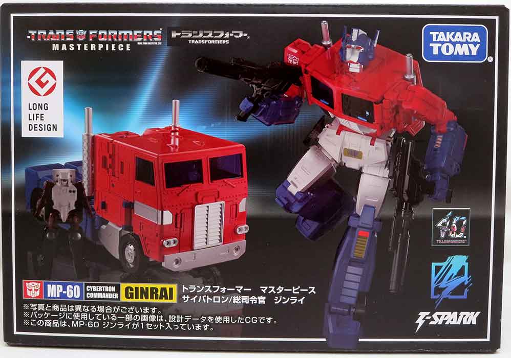 SHINee テミン MORPH ポラロイド Transformers Masterpiece 7 Inch Action Figure - Optimus Prime
