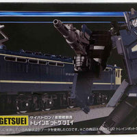 Transformers Masterpiece The Headmasters 8 Inch Action Figure - Trainbot Getsuei MPG-02