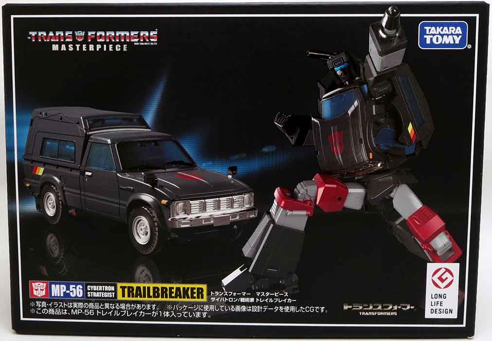 Amazon.co.jp: トランスフォーマー マスターピース MP-56
