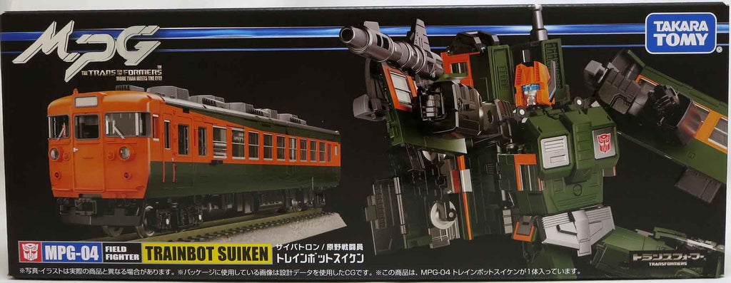 Transformers Masterpiece 8 Inch Action Figure - Trainbot Suiken