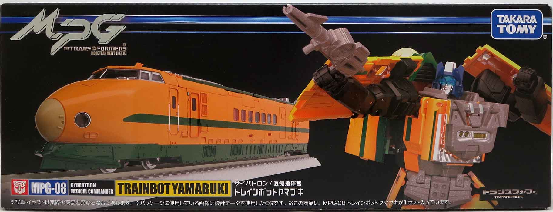 Transformers Masterpiece 7 Inch Action Figure - TrainBot Yamabuki