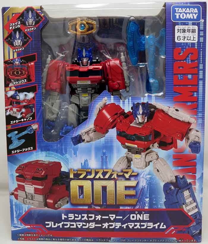 Transformers One Inch Action Figure Leader Class Optimus Prime (Orion  Pax)