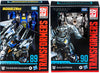 Transformers Studio Series 6 Inch Action Figure Voyager Class (2022 Wave 3) - Set of 2 (Thundercracker - Galvatron)