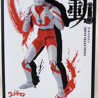 Ultraman Best Selection 6 Inch Action Figure S.H. Figuarts - Ultraman