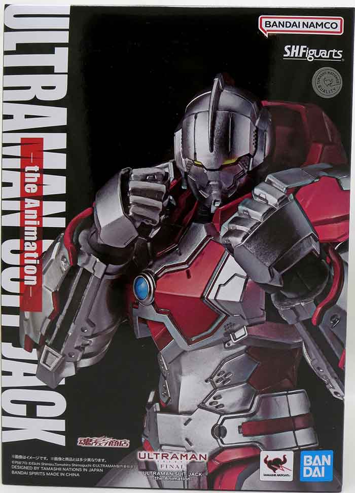 Ultraman Netflix 7 Inch Action Figure S.H. Figuarts - Ultraman Suit Jack