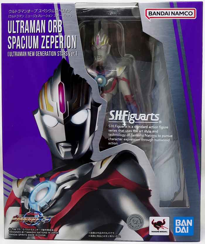 Bandai Ultraman Ultra Hero Series Ultraman X Figure
