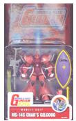CHAR'S GELGOOG Gundam Mobile Suit Action Figure Bandai Toy
