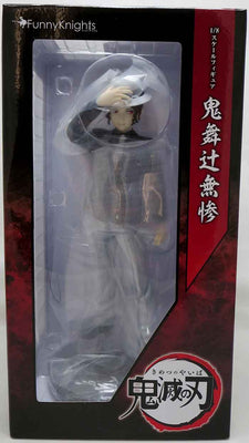 Demon Slayer Kimetsu No Yaiba 9 Inch Statue Figure 1/8 PVC - Muzan Kibutsuji