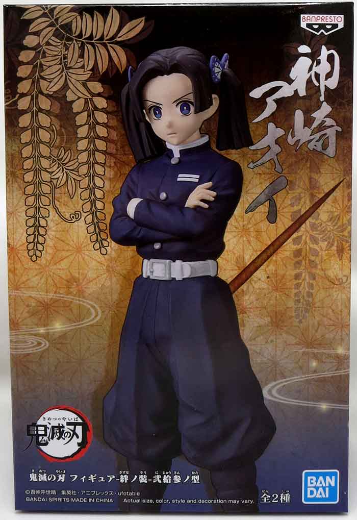 Demon Slayer: Kimetsu no Yaiba Vol.23 Aoi Kanzaki – Zapp! Comics