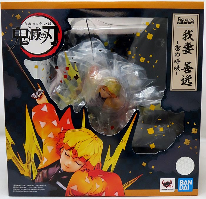 SF・ファンタジーフィギュア 約30cm Demon Slayer Kimetsu No Yaiba 8 Inch Statue Figure Figuarts