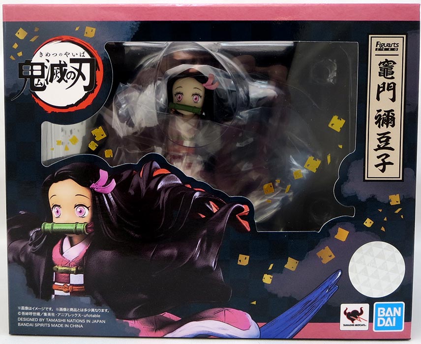 Demon Slayer Kimetsu No Yaiba 5 Inch Static Figure Figuarts Zero - Kamado Nezuko