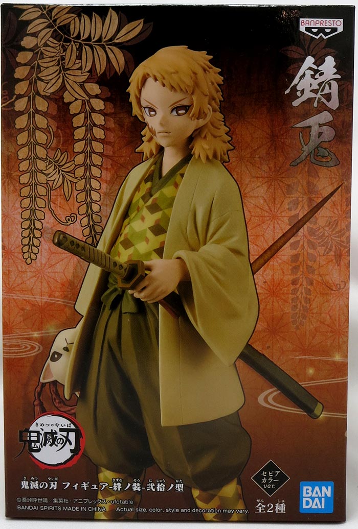 Demon Slayer Tanjiro Poster – The STATIC Store