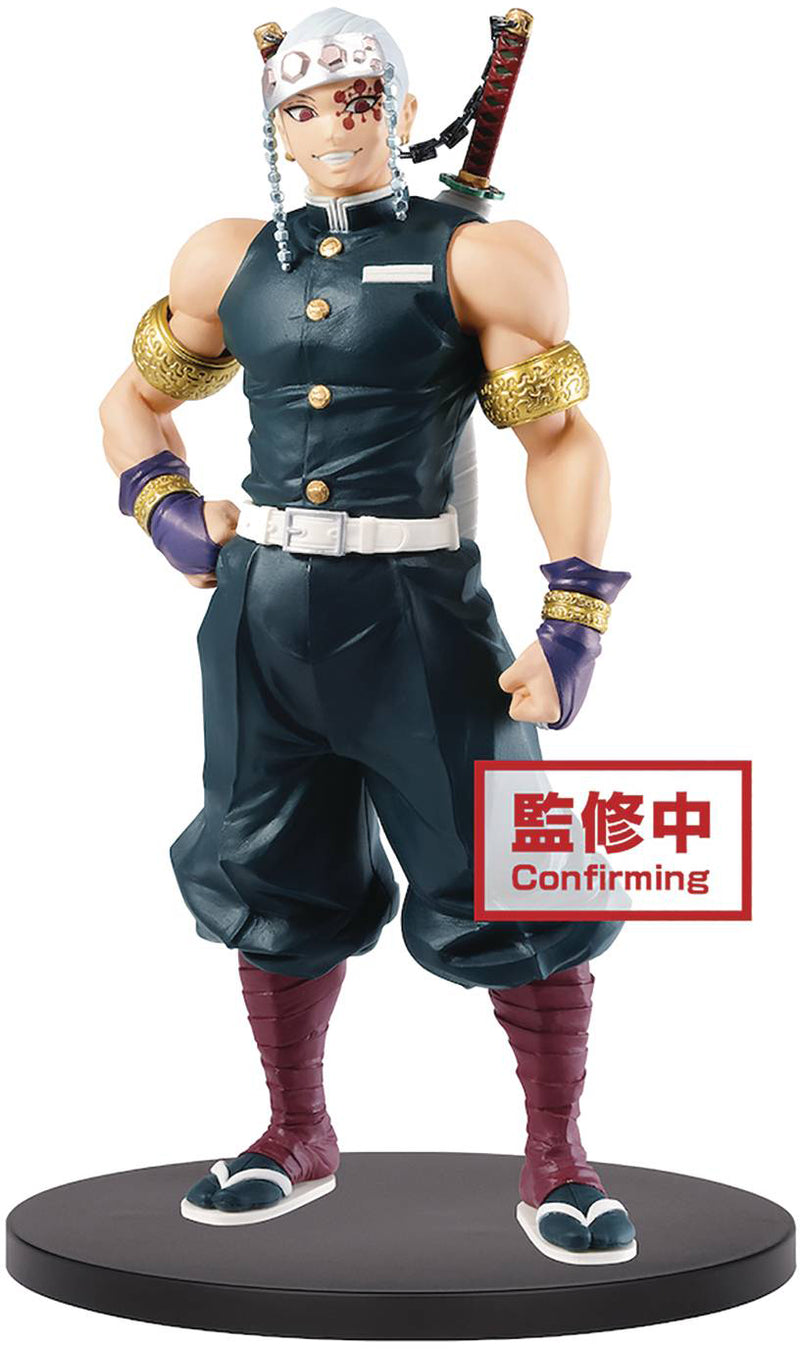 Demon Slayer Kimetsu no Yaiba 7 Inch Static Figure - Tengen