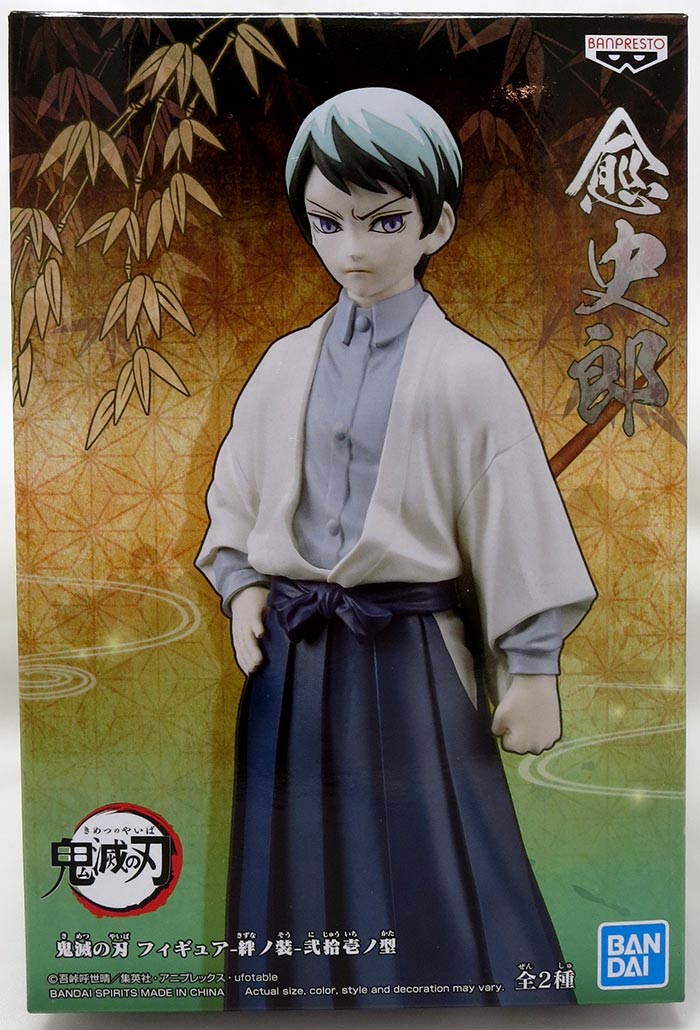 Demon Slayer Kimetsu No Yaiba 6 Inch Static Figure - Yushiro V21