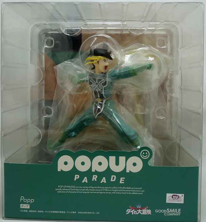 Dragon Quest : La Quête de Dai (Fly) - Statuette PVC Popp - Popup Parade Dragon Quest : La Quête de Dai (Fly) - Statuette PVC Popp - Popup Parade