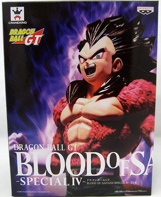 Dragonball GT 7 Inch Static Figure Blood Of Saiyans - Super Saiyan 4 Vegeta