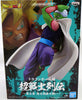 Dragonball Super 6 Inch Static Figure Chosenshi Retsuden - Piccolo V3