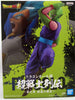 Dragonball Super 6 Inch Static Figure Chosenshiretsuden - Piccolo V7