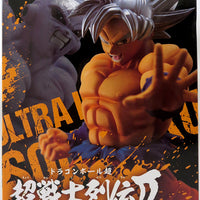 Dragonball Super 6 Inch Static Figure Chosenshiretsuden II - Ultra Instinct Son Goku V1