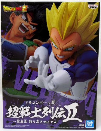 Dragonball Super 6 Inch Static Figure Chosenshiretsuden - Super Saiyan Vegeta V5