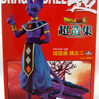 Dragonball Super 5 Inch PVC Statue Chozousyu Series - Beerus