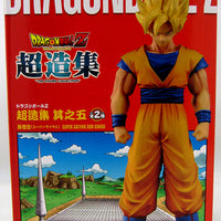 Dragonball Super 5 Inch PVC Statue Chozousyu Series - Super Saiyan Son Goku