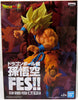 Dragonball Super 8 Inch Static Figure FES - Super Saiyan Son Goku V13