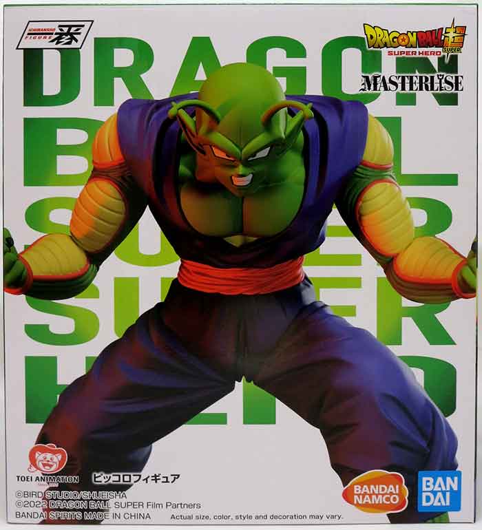Dragonball Super Hero 8 Inch Static Figure Ichiban - Piccolo