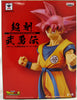 Dragonball Super Movie 7 Inch Static Figure Chokoku Buyuden - Super Saiyan God Son Goku