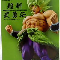 Dragonball Super Movie 8 Inch Static Figure Chokoku Buyuden - Super Saiyan Broly
