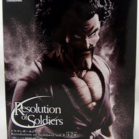 Dragonball Z 7 Inch Static Figure Resolution of Soldiers - Mr. Satan