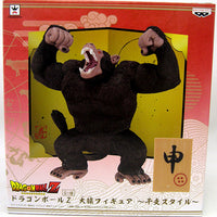 Dragonball Z 5 Inch Statue Figure DXF Series - Great Ape