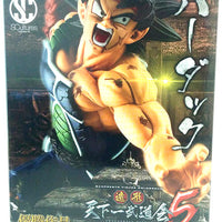 Dragonball Z 5 Inch PVC Statue S-Culture Big Budokai - Bardock
