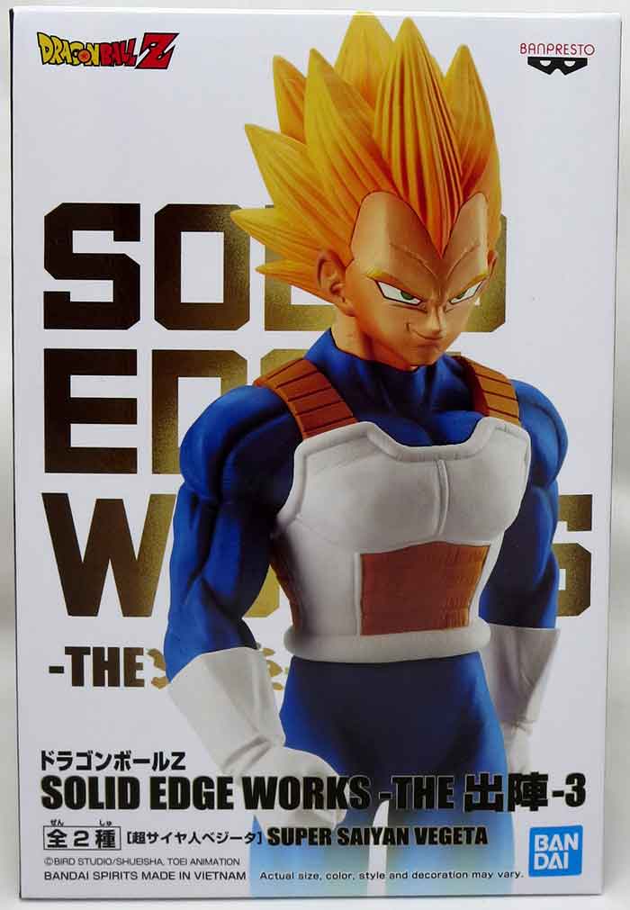 Banpresto Dragon Ball Z - Vegeta Saiyan Armor - World Figure