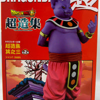 Dragonball Z Super 5 Inch Static Figure DXF Chozousyu Series - Champa