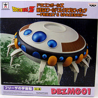 Dragonball Z 6 Inch Vehicle Figure WCF Series - Frieza Spaceship