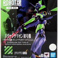 Evangelion Thrice Upon a Time 7 Inch Action Figure Robot Spirits - Evangelion Test Type-01