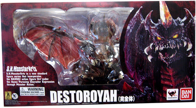 Godzilla 9 Inch Action Figure S.H. MonsterArts - Destroyah