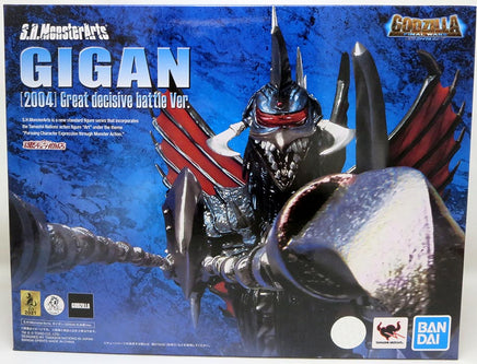 Godzilla Final Wars 7 Inch Action Figure S.H. Monsterarts - Gigan