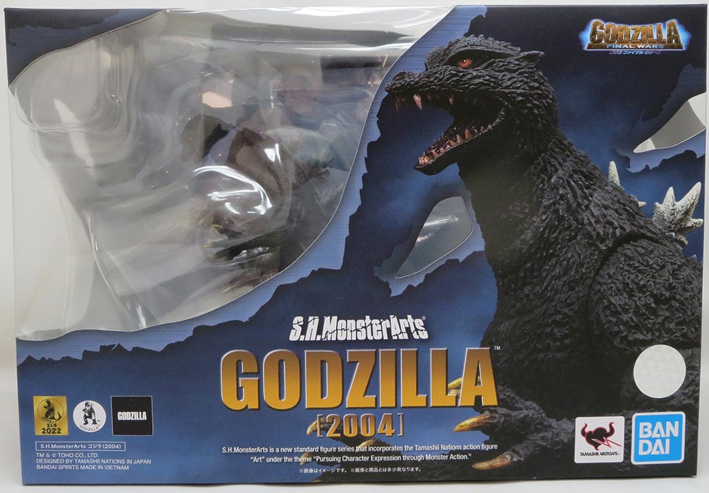 Godzilla Final Wars 6 Inch Action Figure S.H. MonsterArts
