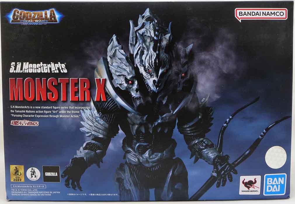 すことない 新品S.H.MonsterArts FINAL WARS の通販 by ガシャポン's