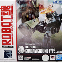 Gundam Universe Mobile Suit Gundam 5 Inch Action Figure Robot Spirits - RX-79(G) Gundam Ground Type