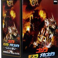 Godzilla: Tokyo S.O.S 7 Inch Action Figure 12 Inch Head To Tail - Godzilla 2003 Hyper Maser Blast Exclusive