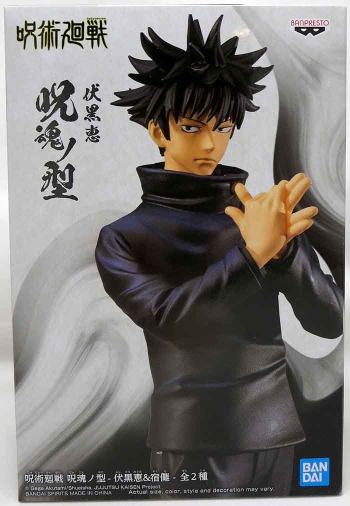 Banpresto BP88681P Figura de Acción Toji Fushiguro Jujutsu Kaisen, Jukon No  Kata, 17 cm, Multicolor : : Juguetes y juegos