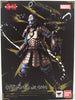 Marvel Collectible 6 Inch Action Figure Manga Realization - Samurai War Machine