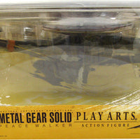 Metal Gear Solid Peace Walker 8 Inch Vehicle Figure Play Arts Kai Series 1 - Chrysalis