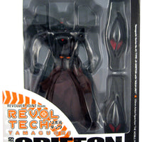 Revoltech 5 Inch Action Figure - Griffon with Aquaunit Type J-9 No. 045